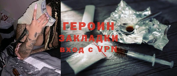 мескалин Магас