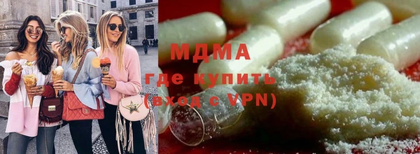 кокаин премиум Майский