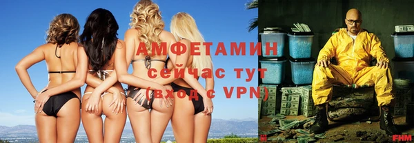 кокаин премиум Майский