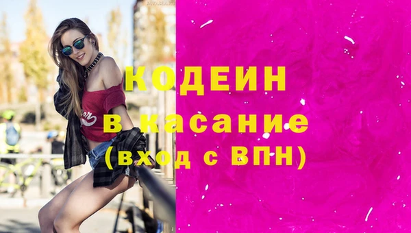 кристаллы Липки
