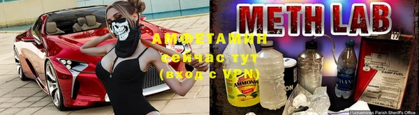 метамфетамин Магадан