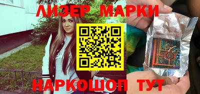 кокаин премиум Бугуруслан