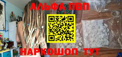 кокаин премиум Бугуруслан