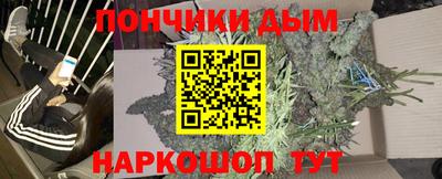 спайс Пыть-Ях