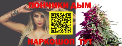 спайс Пыть-Ях