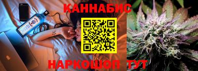 спайс Пыть-Ях