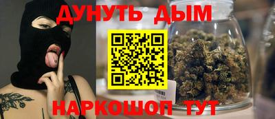 спайс Пыть-Ях