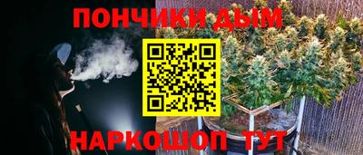 спайс Пыть-Ях