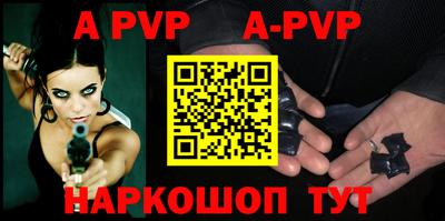 Альфа ПВП Пугачёв