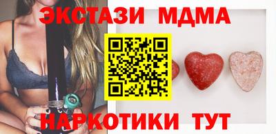 спайс Пыть-Ях