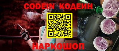 кокаин премиум Бугуруслан