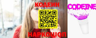 спайс Пыть-Ях
