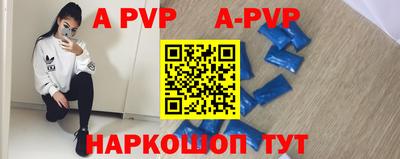 соль курить ск Будённовск