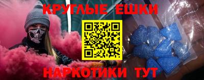 mdma Пушкино