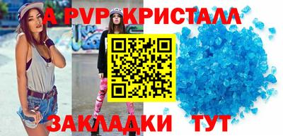спайс Пыть-Ях