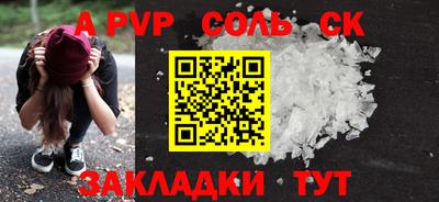mdma Пушкино