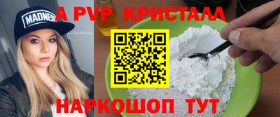 Альфа ПВП Пугачёв