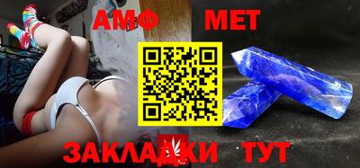Альфа ПВП Пугачёв