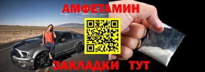 mdma Пушкино