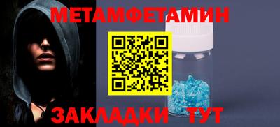 мескалин Рыбинск