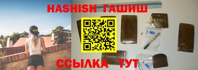 соль курить ск Будённовск