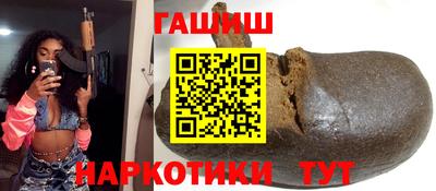 соль курить ск Будённовск