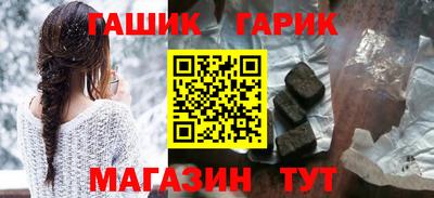 соль курить ск Будённовск