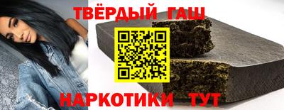 соль курить ск Будённовск