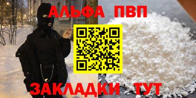 Альфа ПВП Пугачёв