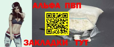 Альфа ПВП Пугачёв