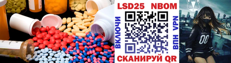 Лсд 25 экстази ecstasy  Тутаев 