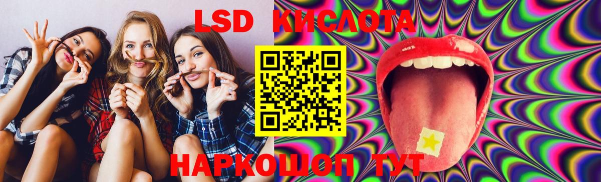 LSD-25 экстази ecstasy  Лсд 25 экстази кислота  Тутаев 