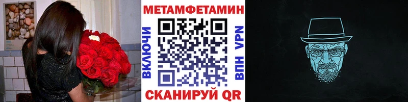 кракен как войти Тутаев Метамфетамин винт площадка состав хочу
