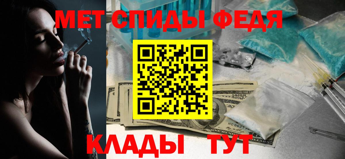 Метамфетамин кристалл Тутаев