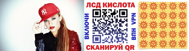 Марки 25I-NBOMe 1,5мг  Тутаев 
