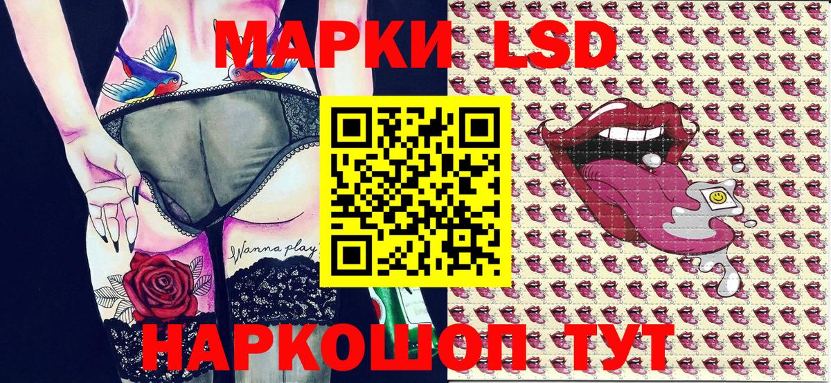 Марки N-bome 1,8мг  Тутаев 