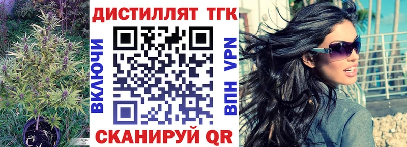 наркотики  Тутаев  Дистиллят ТГК THC oil 