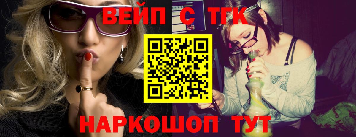 ТГК гашишное масло  Тутаев  Дистиллят ТГК THC oil 